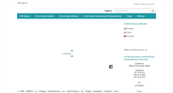 Desktop Screenshot of cmsagency.gr